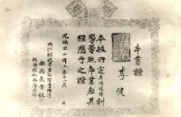 金沙国际官方网站