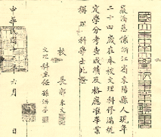 金沙国际官方网站