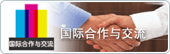 金沙国际官方网站