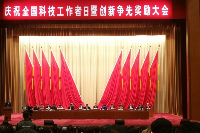 金沙国际官方网站