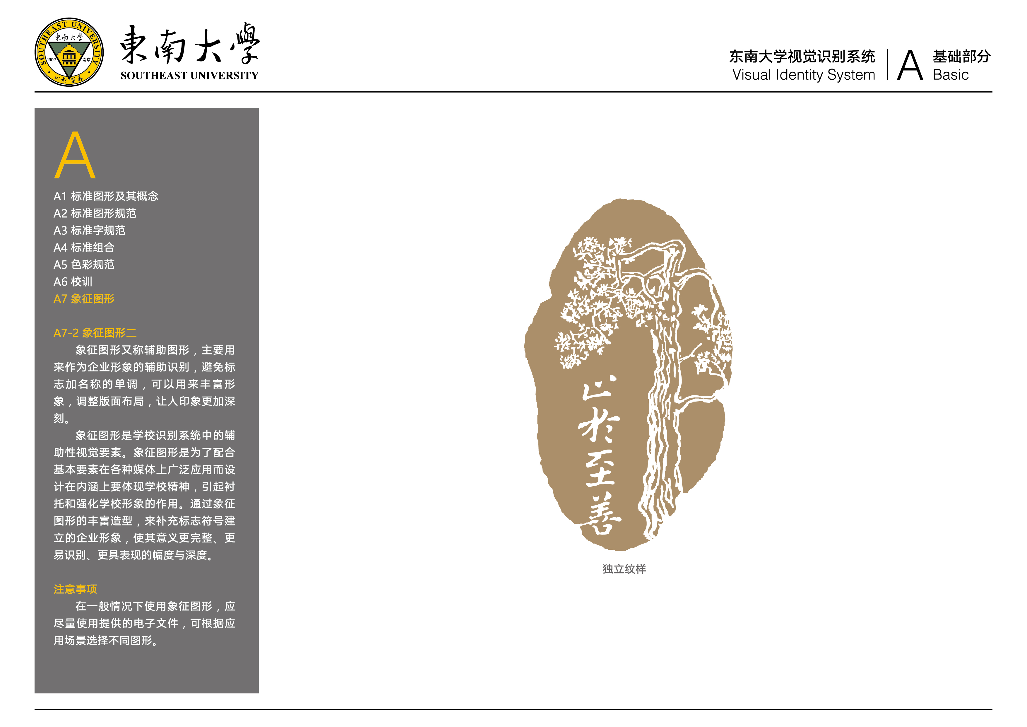 金沙国际官方网站
