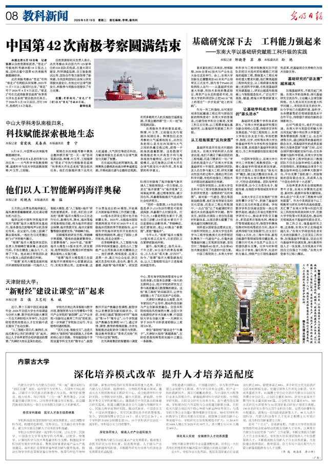 金沙国际官方网站