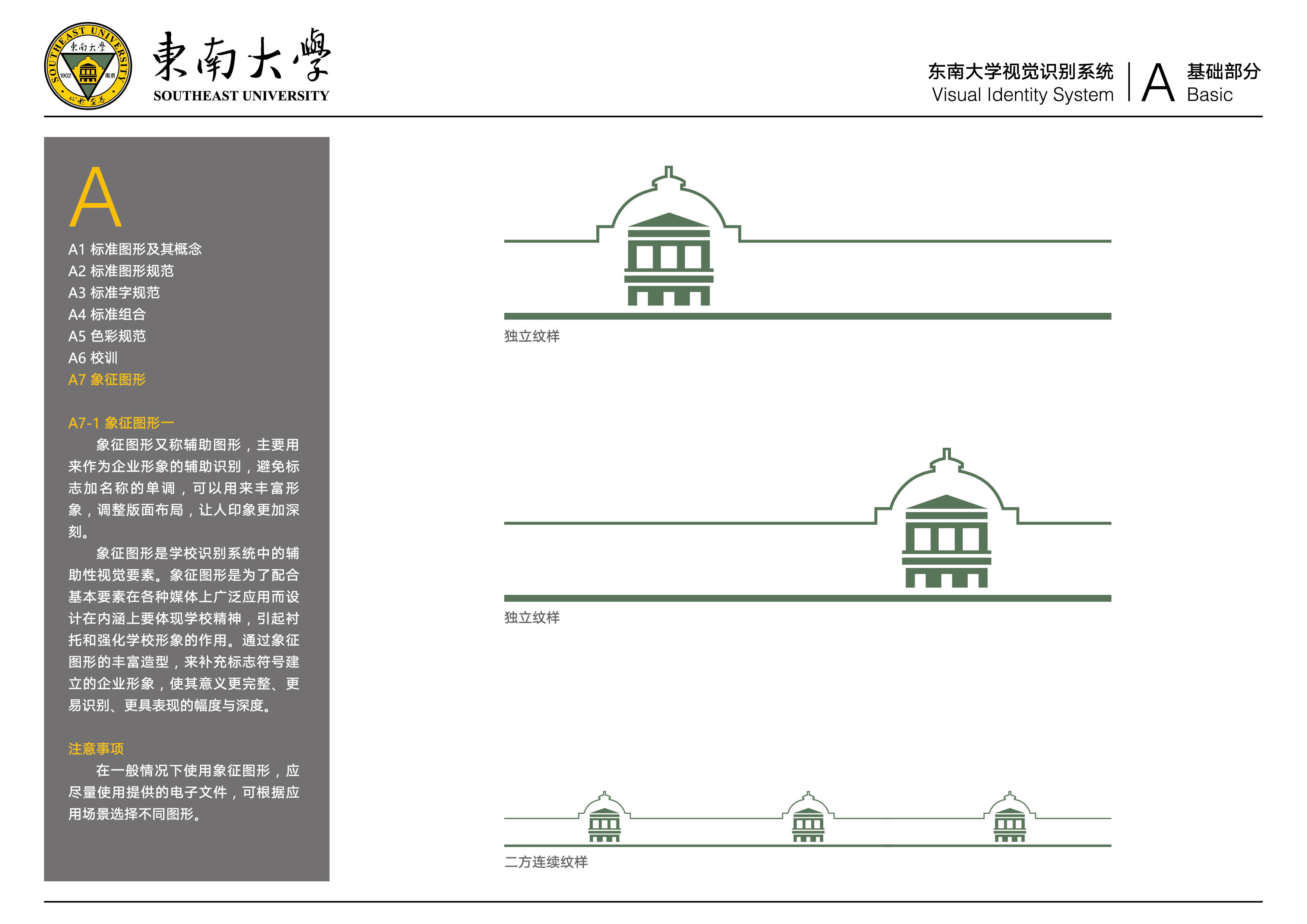 金沙国际官方网站