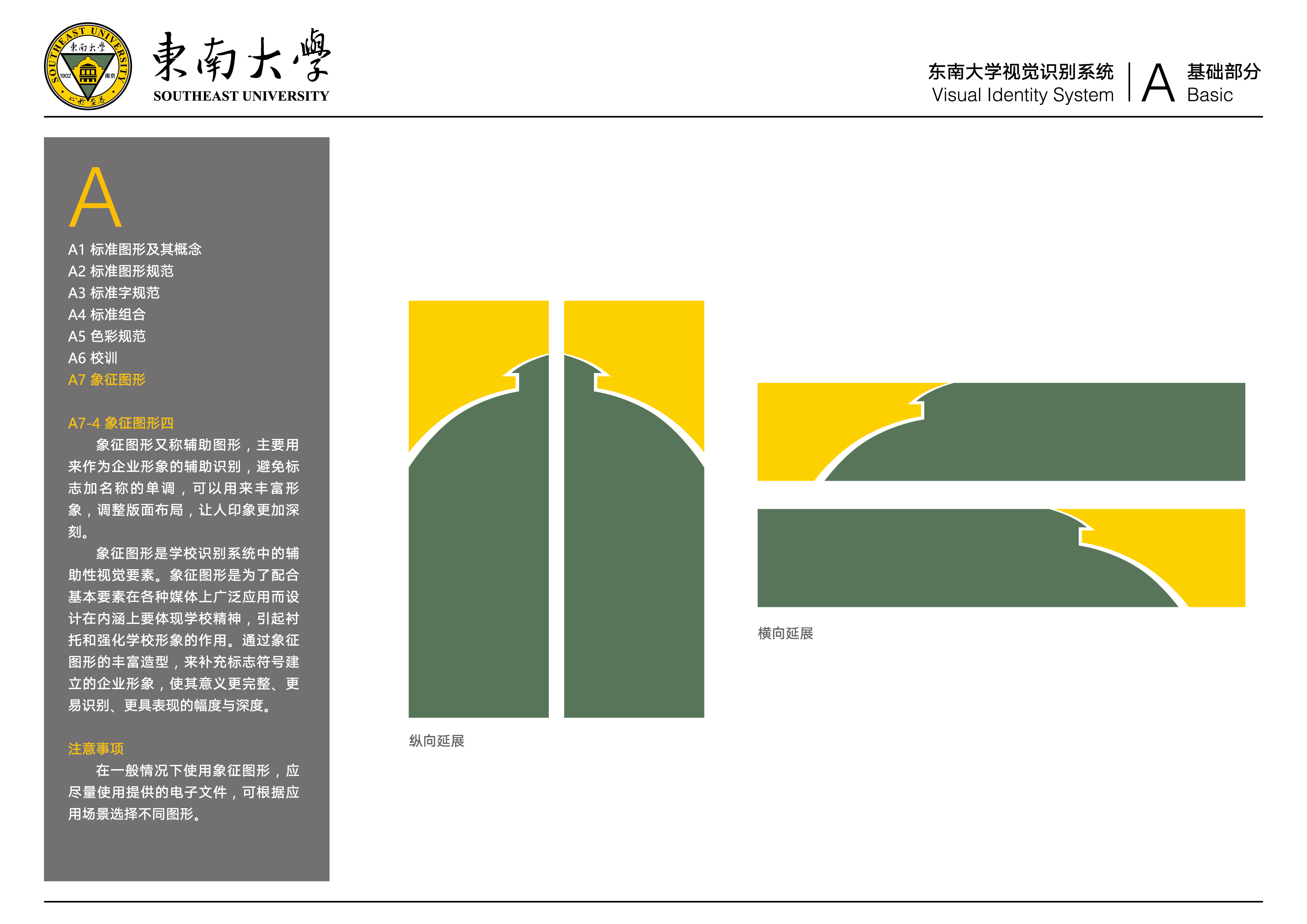 金沙国际官方网站