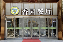 金沙国际官方网站