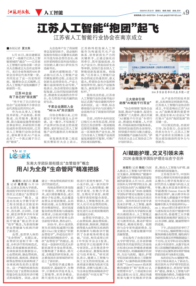 金沙国际官方网站
