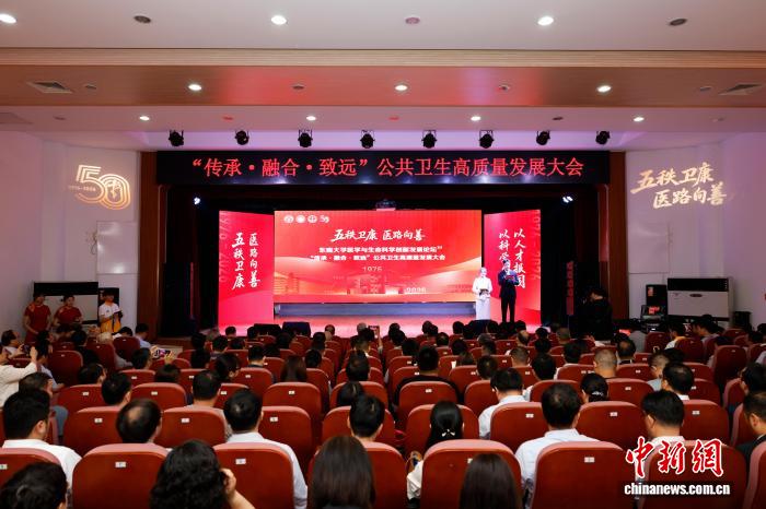 金沙国际官方网站