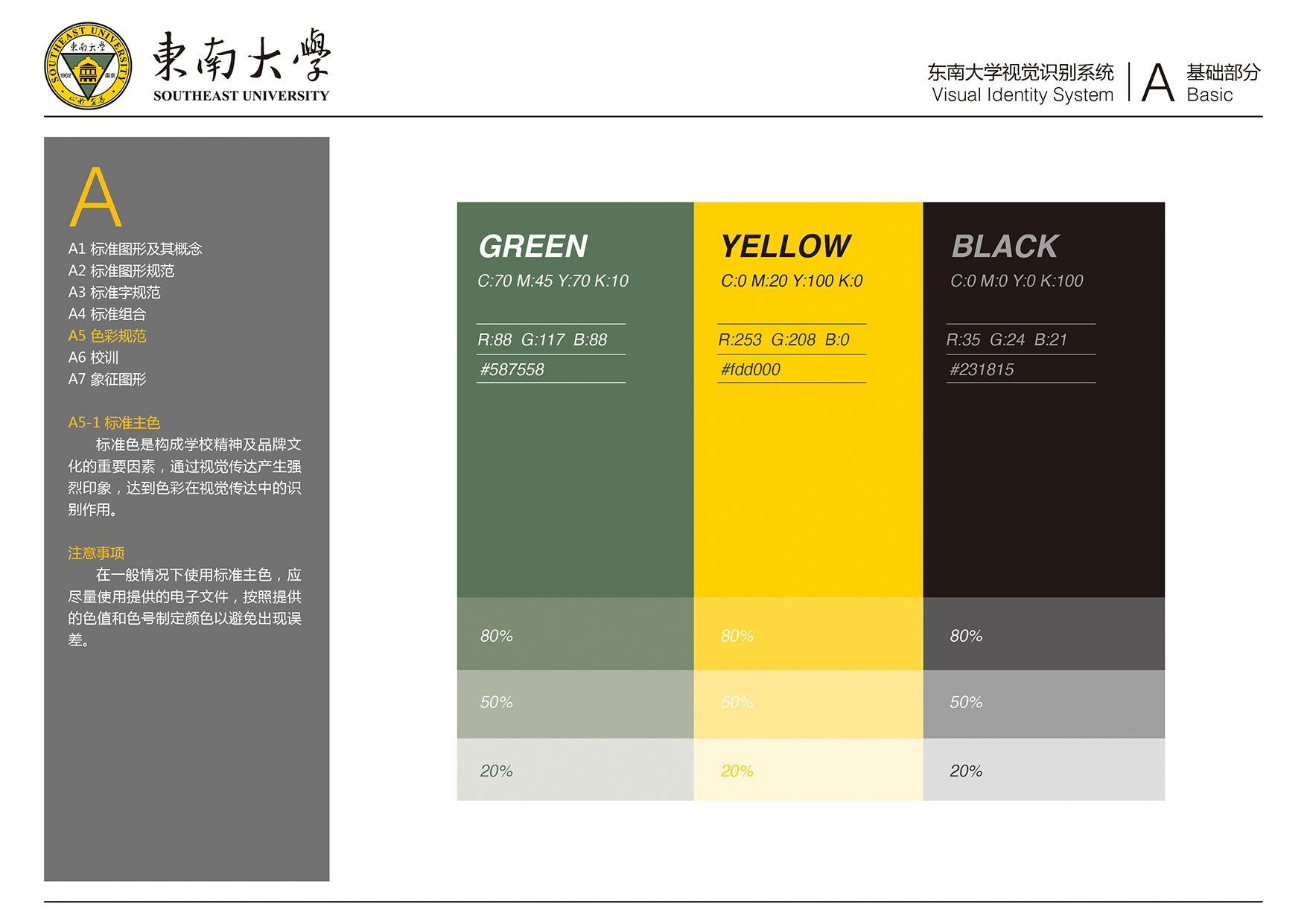 金沙国际官方网站