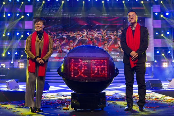 金沙国际官方网站