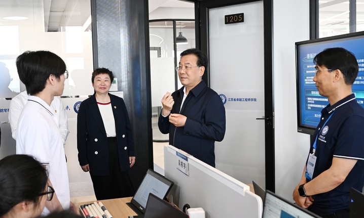 金沙国际官方网站