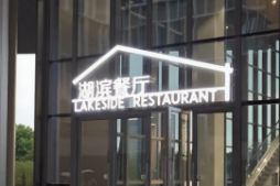 金沙国际官方网站