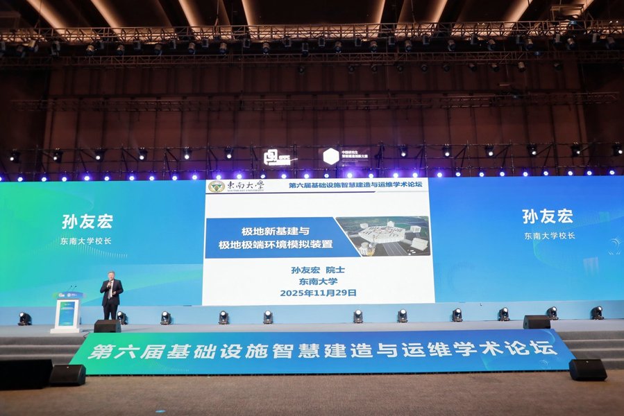 金沙国际官方网站
