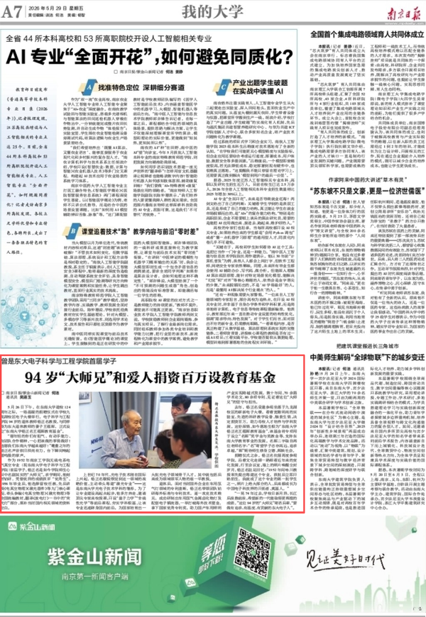 金沙国际官方网站