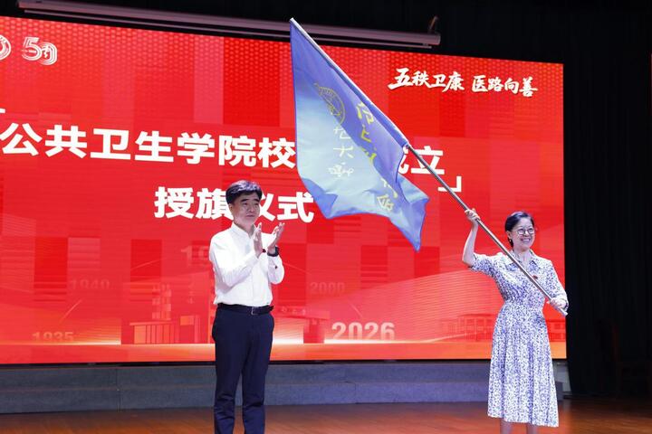 金沙国际官方网站