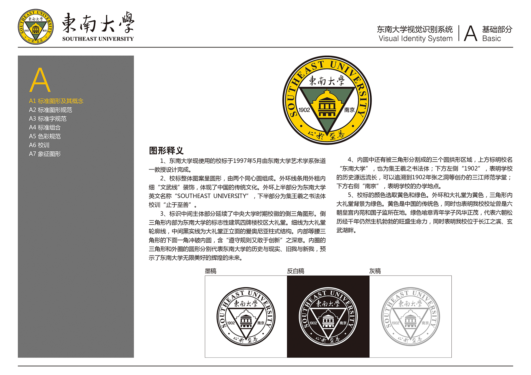 金沙国际官方网站