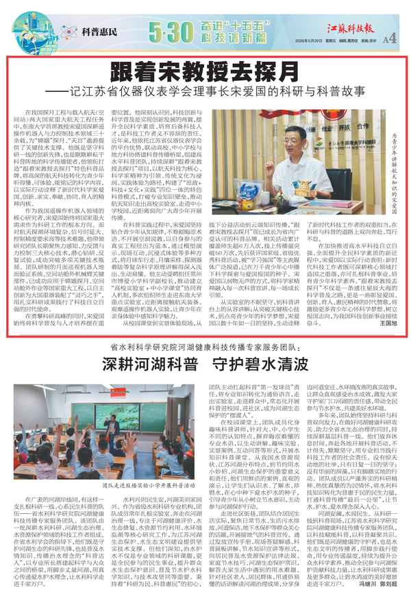 金沙国际官方网站