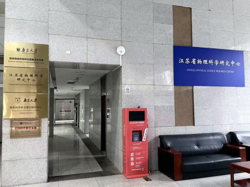 金沙国际官方网站