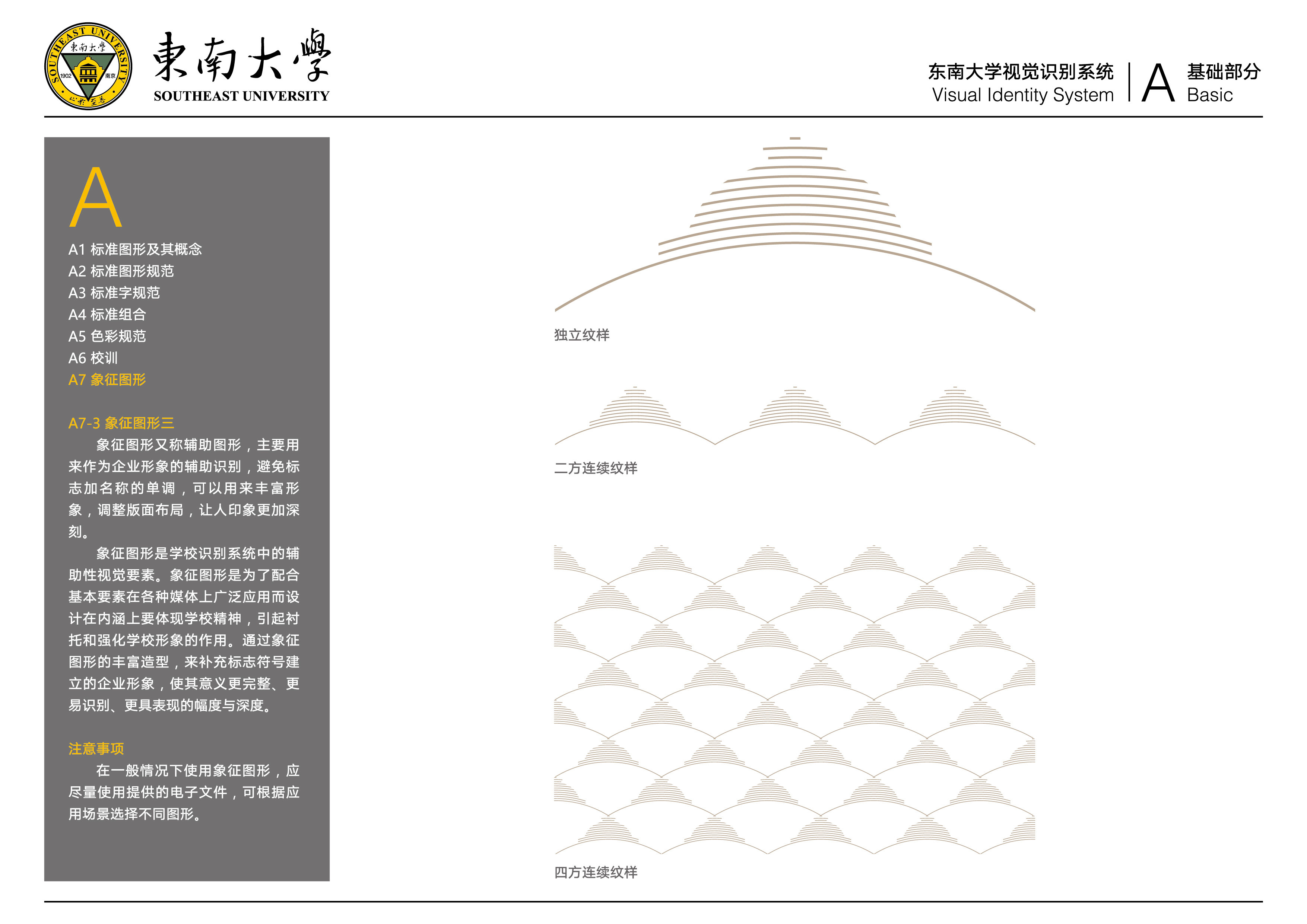 金沙国际官方网站
