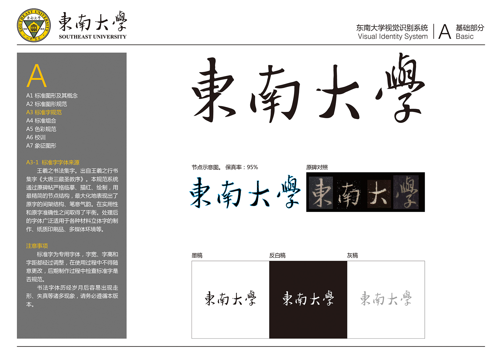 金沙国际官方网站